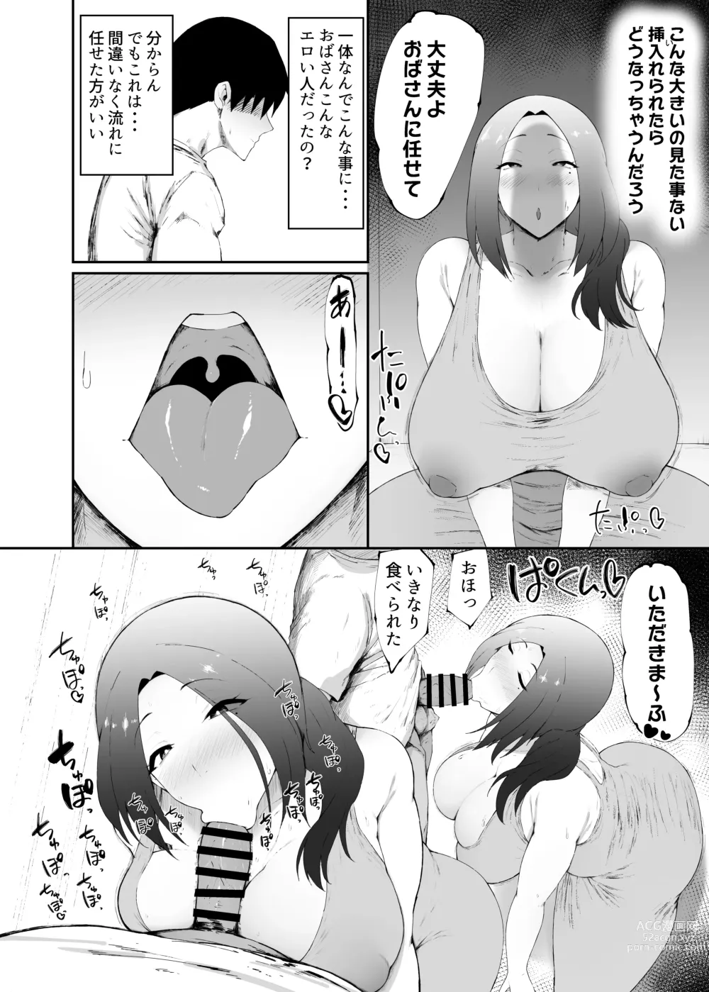 Page 10 of doujinshi Hitozuma wa  Kantan ni  Makechau