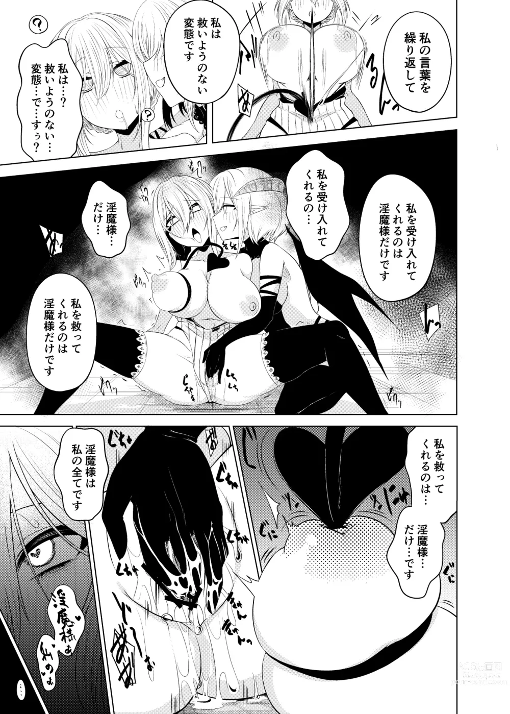 Page 6 of doujinshi Yuri Sennou Goudoushi de Kaita Manga