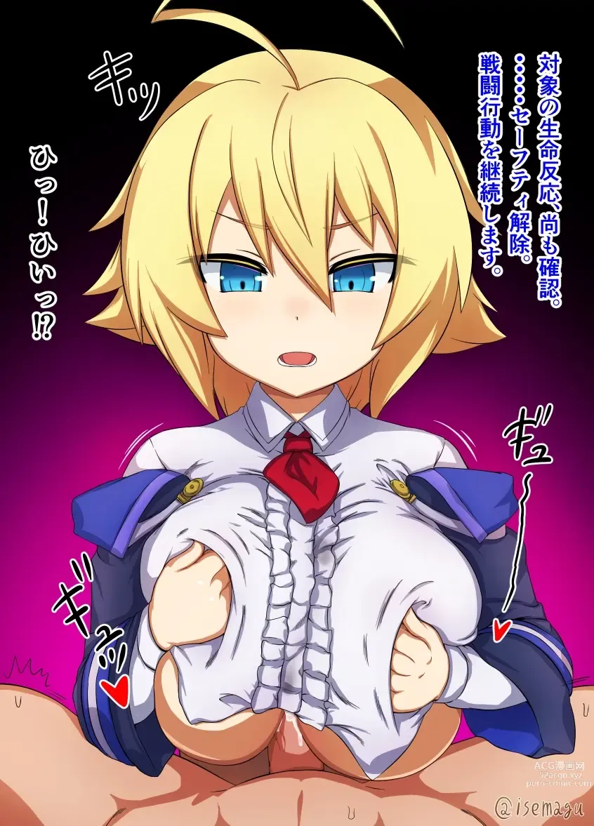 Page 1477 of imageset Blazblue Collection