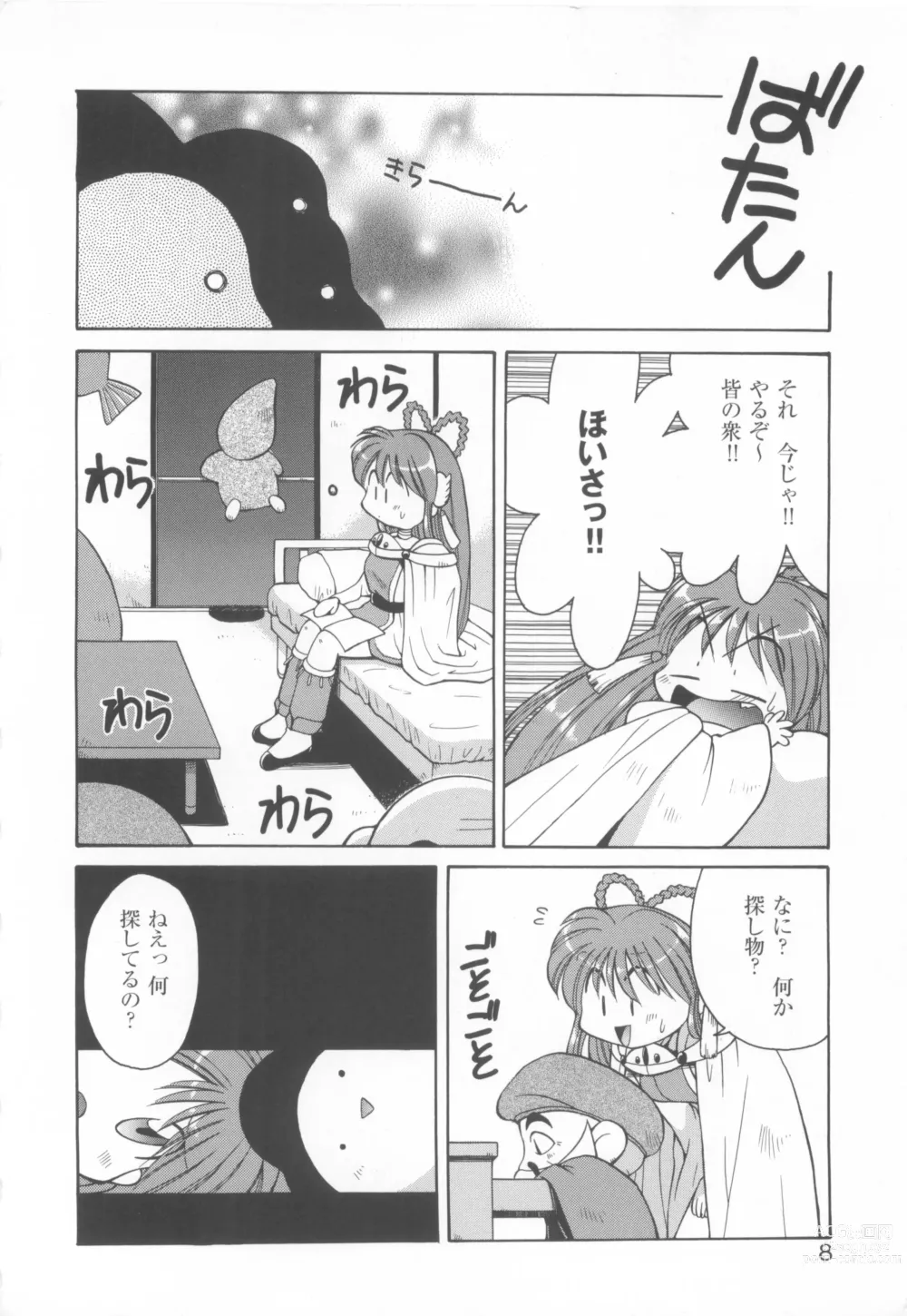 Page 10 of manga CAN CAN BUNNY ANTHOLOGY COMIC 2