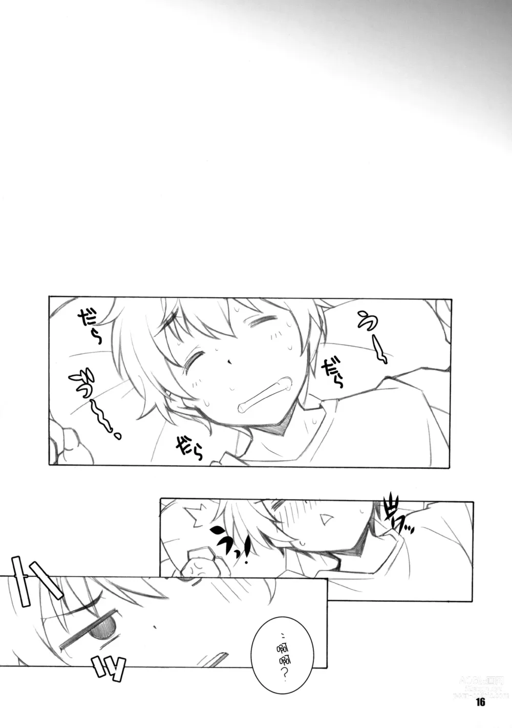 Page 15 of doujinshi C2 no Yarinokoshi