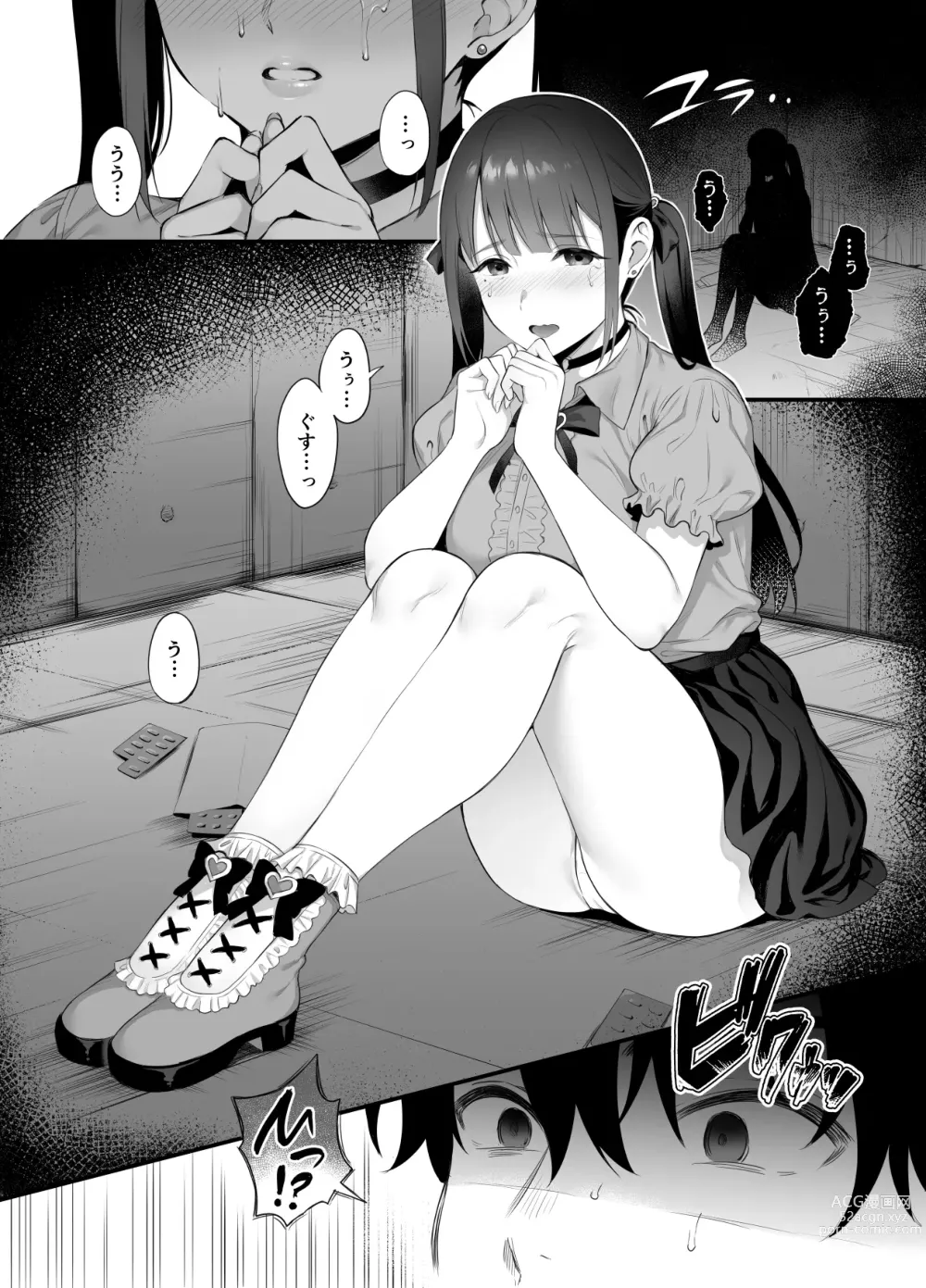 Page 4 of manga Haikyo de   Jirai Joshi to Yonaka Juu Nakadashi Sex Shita Hanashi