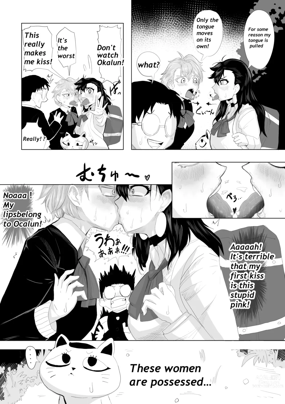 Page 7 of doujinshi Worst Deep Kiss