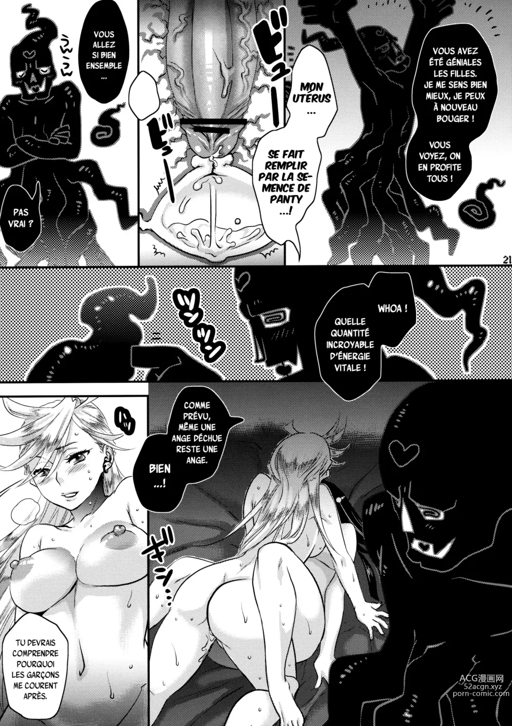 Page 21 of doujinshi Delicious Milk