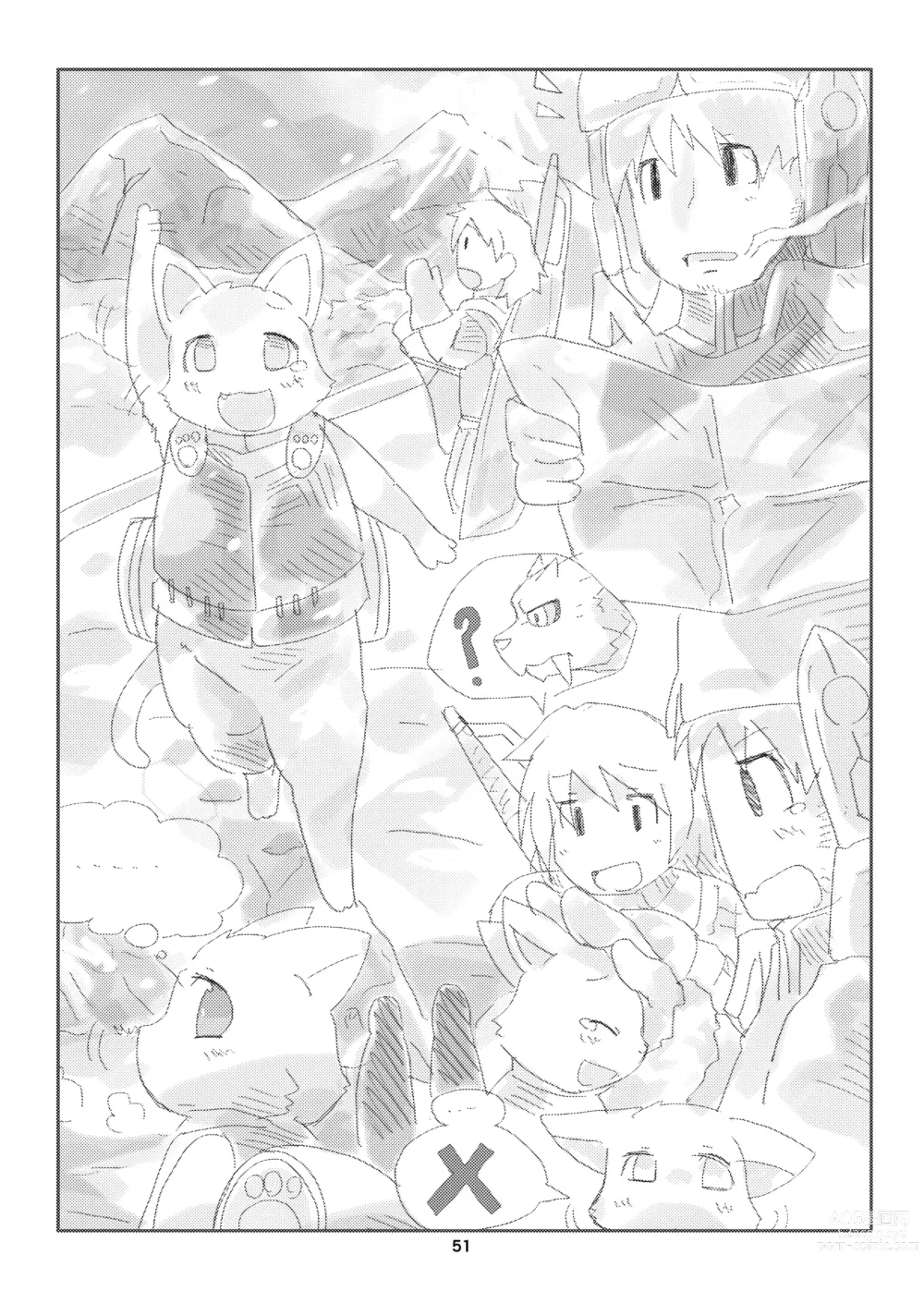 Page 52 of doujinshi 冰牙龙的洞穴