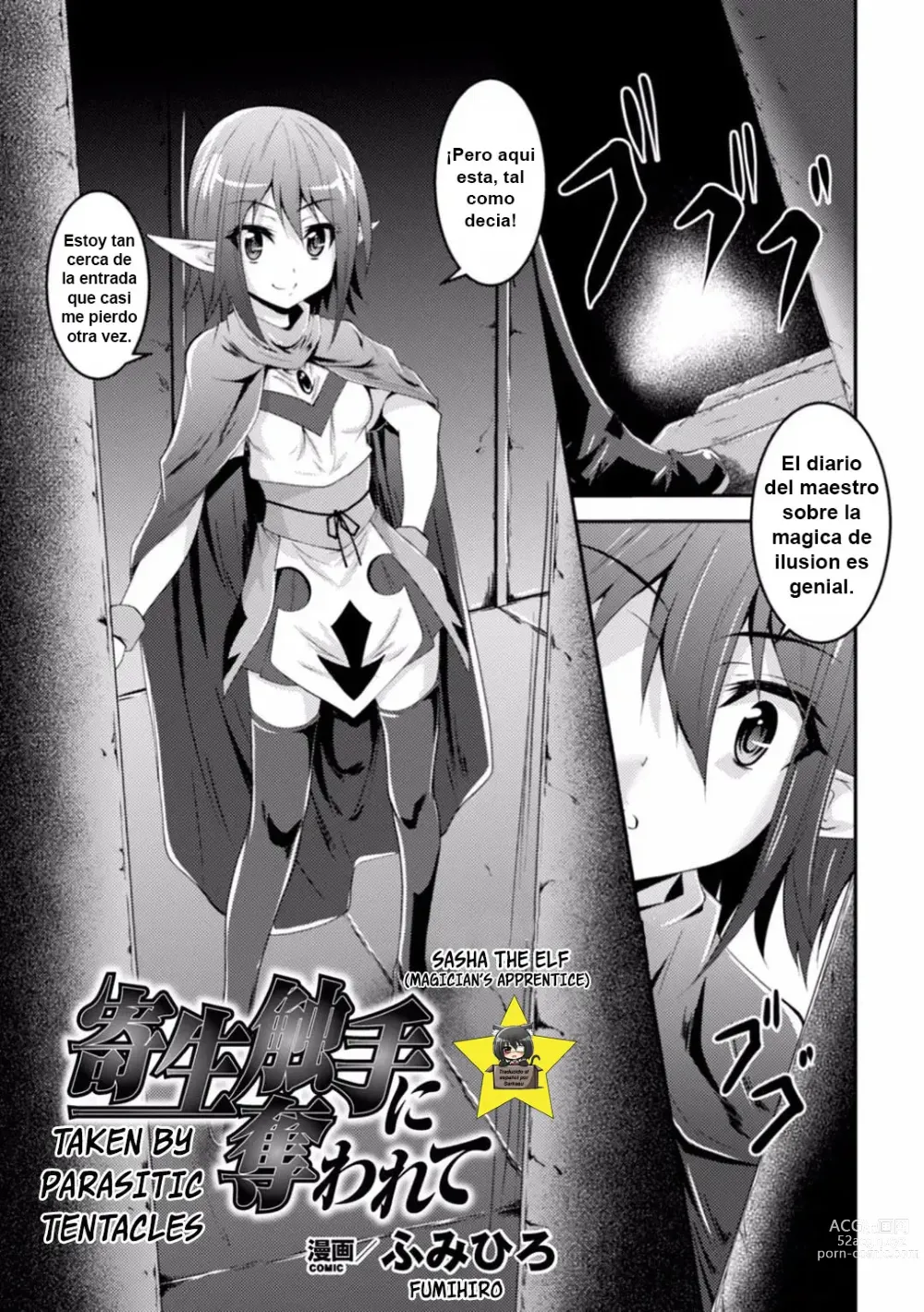 Page 1 of doujinshi Kisei Shokushu ni Ubawarete (decensored)