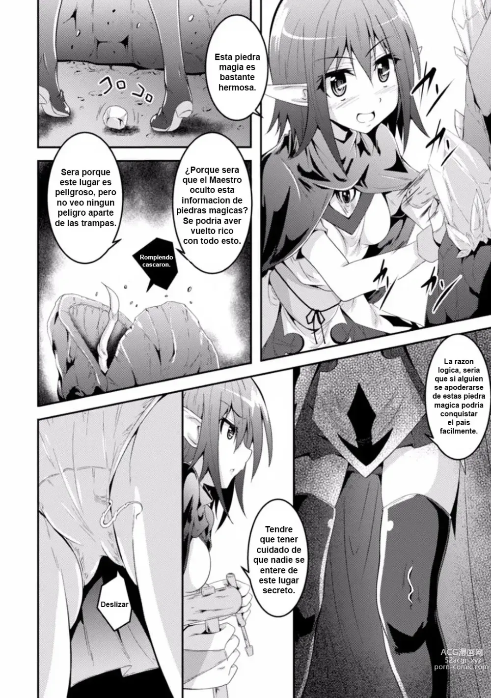 Page 4 of doujinshi Kisei Shokushu ni Ubawarete (decensored)