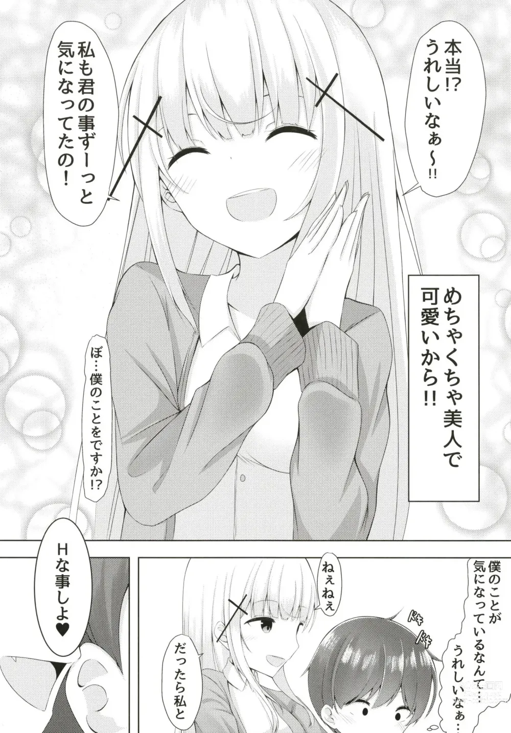 Page 6 of doujinshi Shiroki akuma no dekoki kairaku