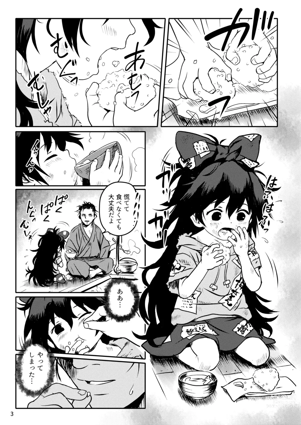 Page 3 of doujinshi Omegumi! Shion-chan!