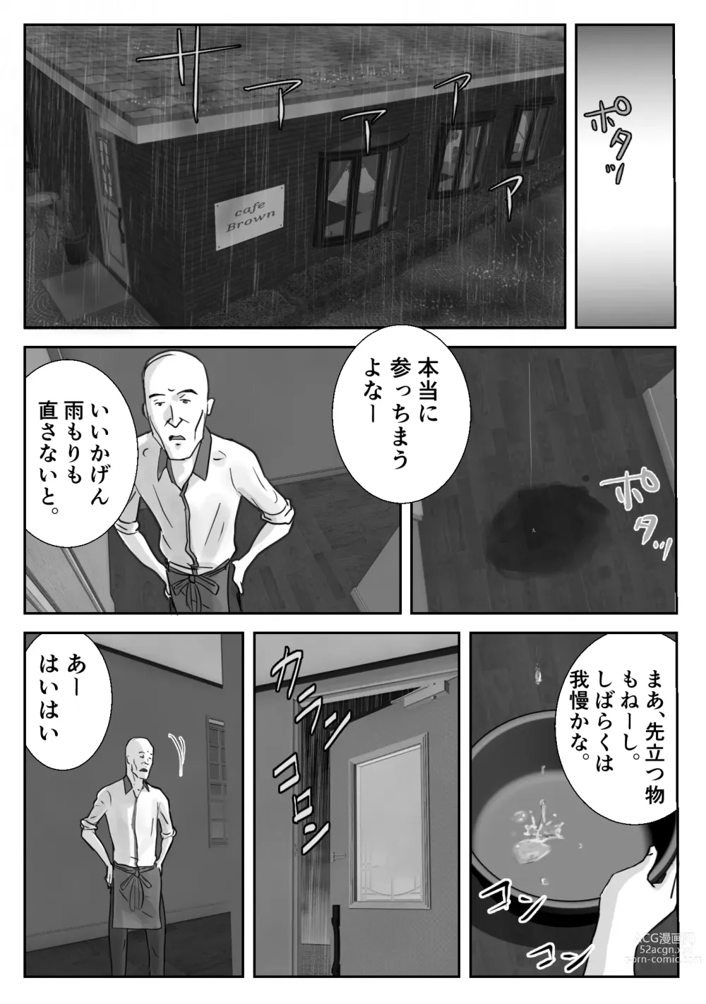Page 3 of doujinshi Ano Hi no Uso 3