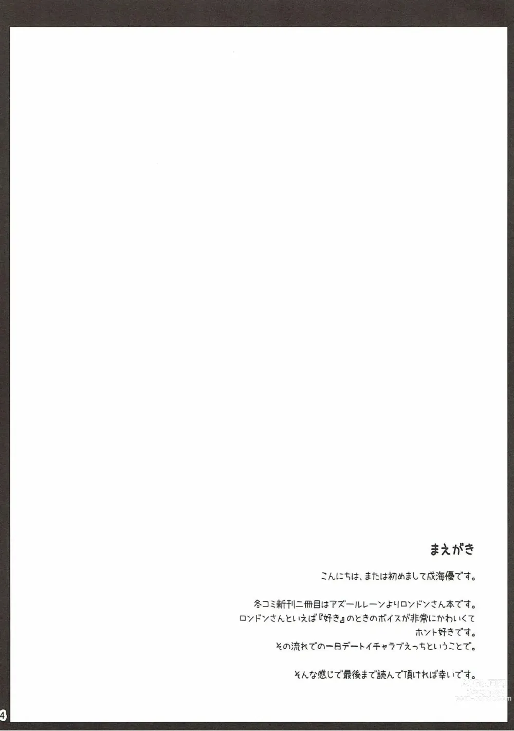 Page 3 of doujinshi London-san to Ichinichi Date