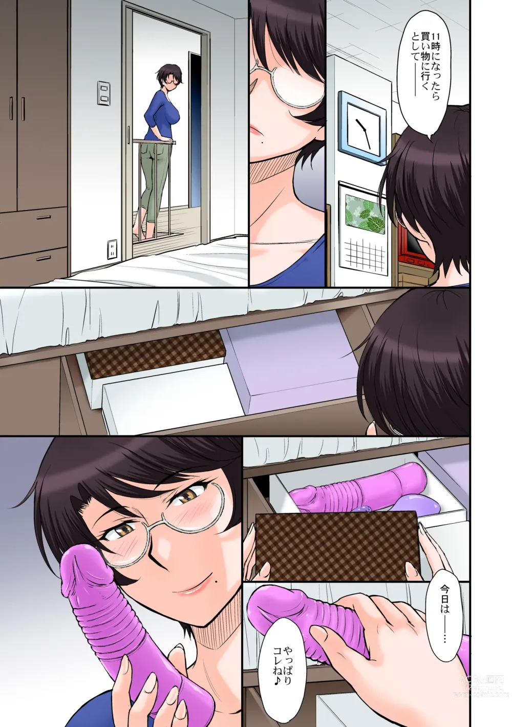 Page 7 of doujinshi Takuhaibin no Gohaitatsu de Rinka no Mama-san ga Chuumon shita  Vibe ga Uchi ni Todoita node  Sore o  Temiyage ni Totsutte Mita