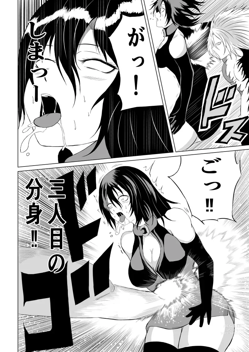 Page 22 of doujinshi Black Flores -Gyakushuu no Dengeki Hen-