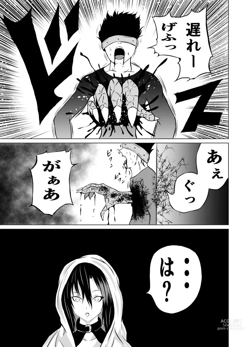 Page 5 of doujinshi Black Flores -Gyakushuu no Dengeki Hen-