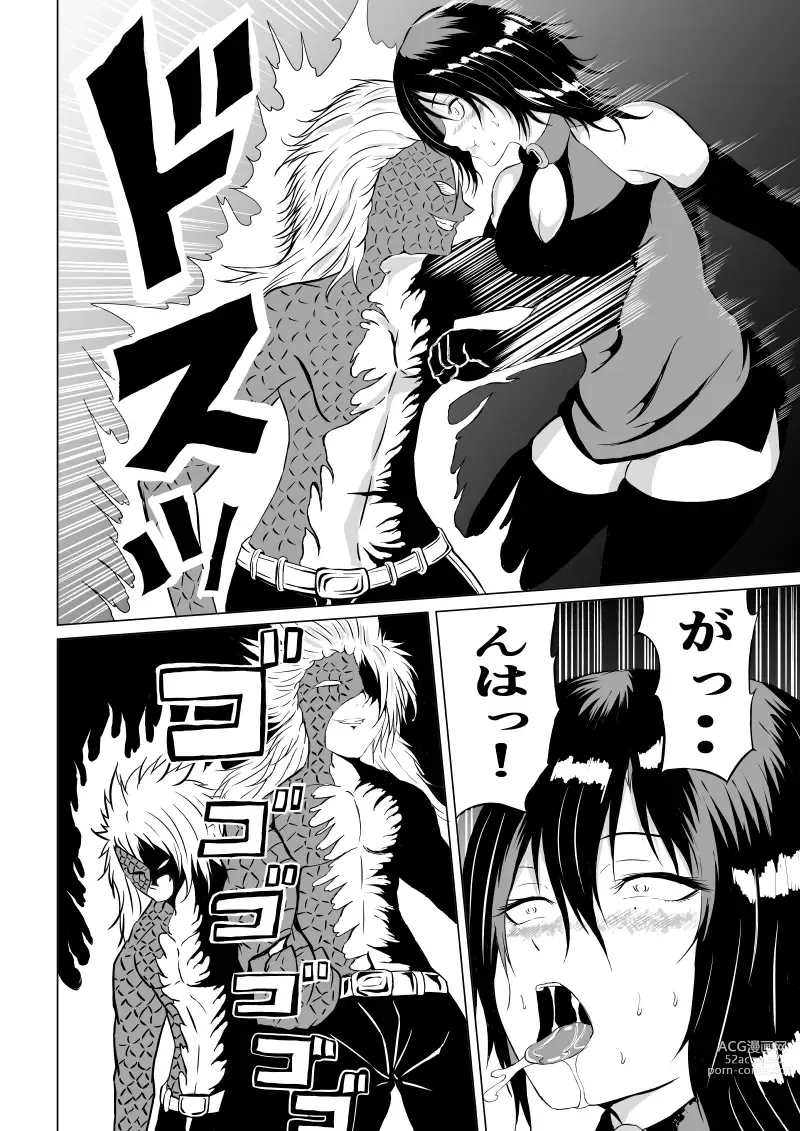 Page 10 of doujinshi Black Flores -Gyakushuu no Dengeki Hen-