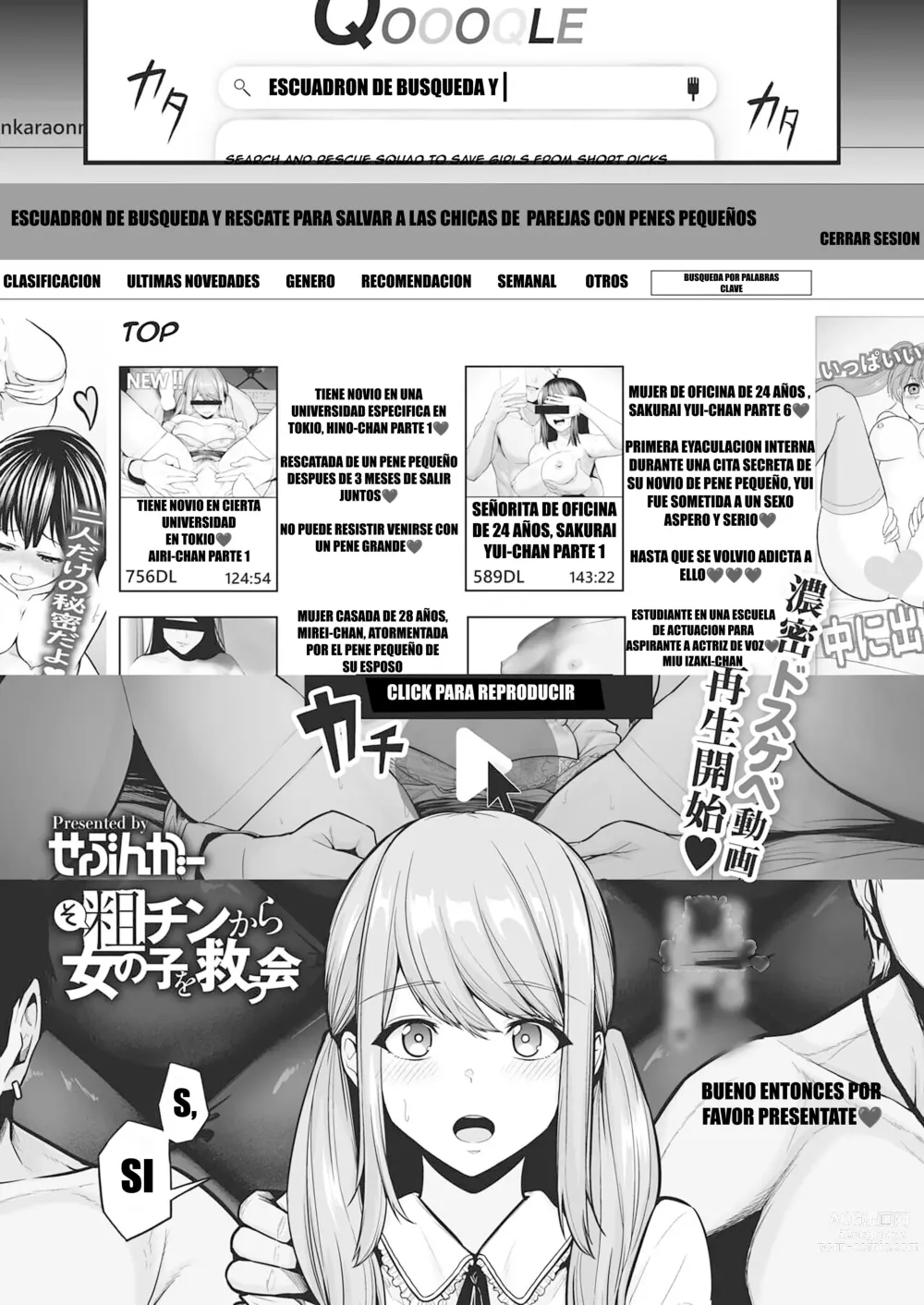 Page 1 of manga Sochin kara Onnanoko o Sukuu Kai