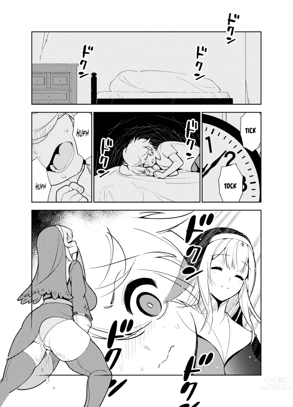 Page 16 of doujinshi Akogare no Onee-chan no Ecchi na Status ga Mieru you ni Nacchatta Boku wa...