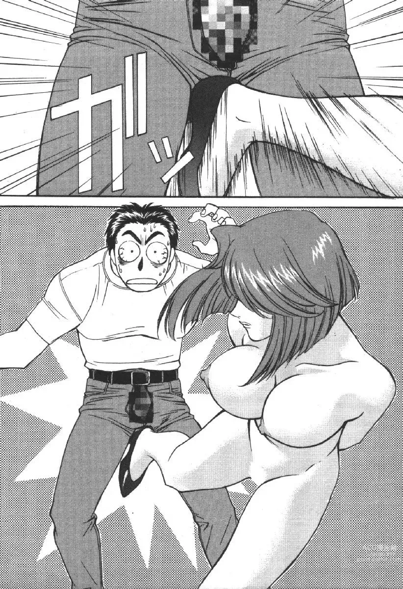 Page 20 of manga Dispatch!! Vol.2