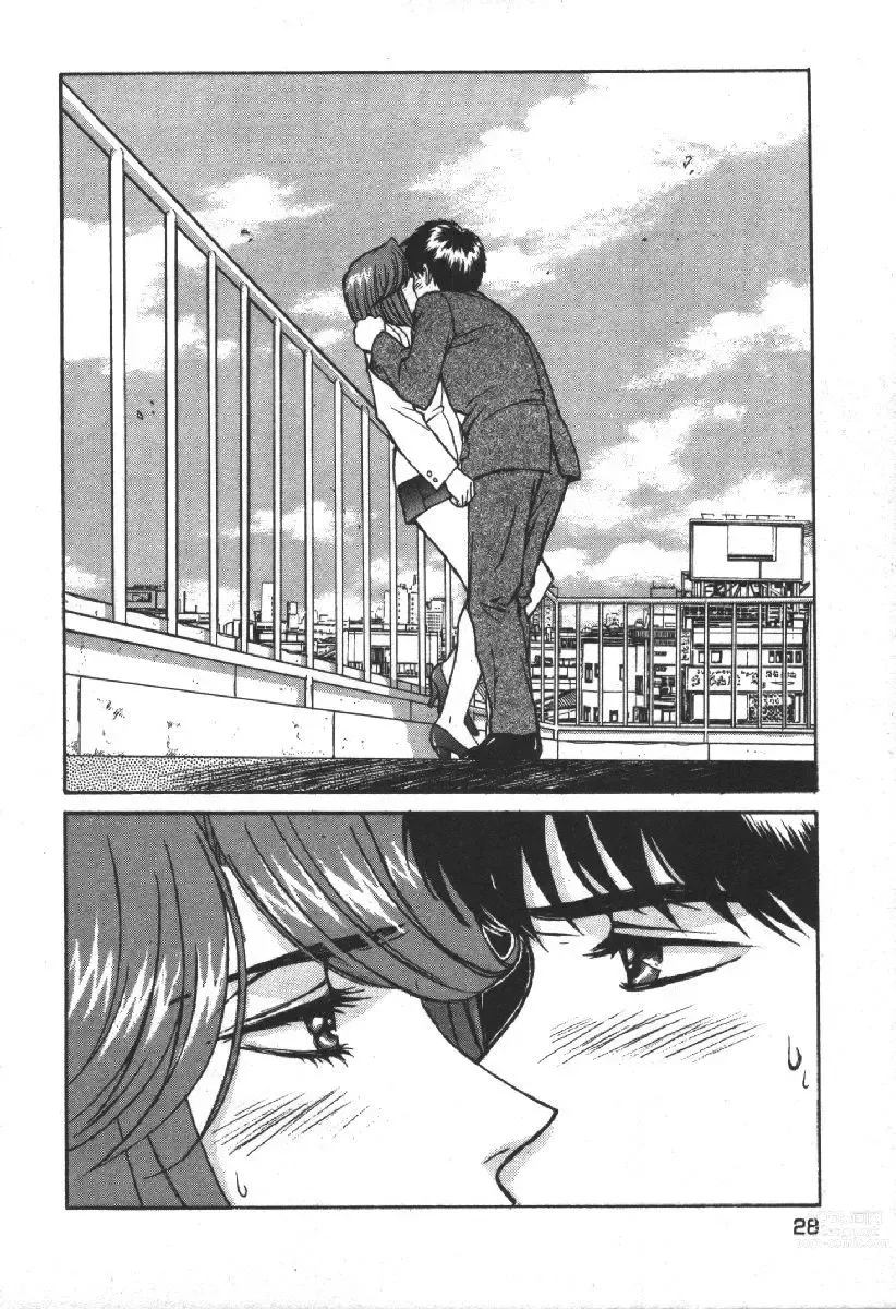 Page 30 of manga Dispatch!! Vol.2