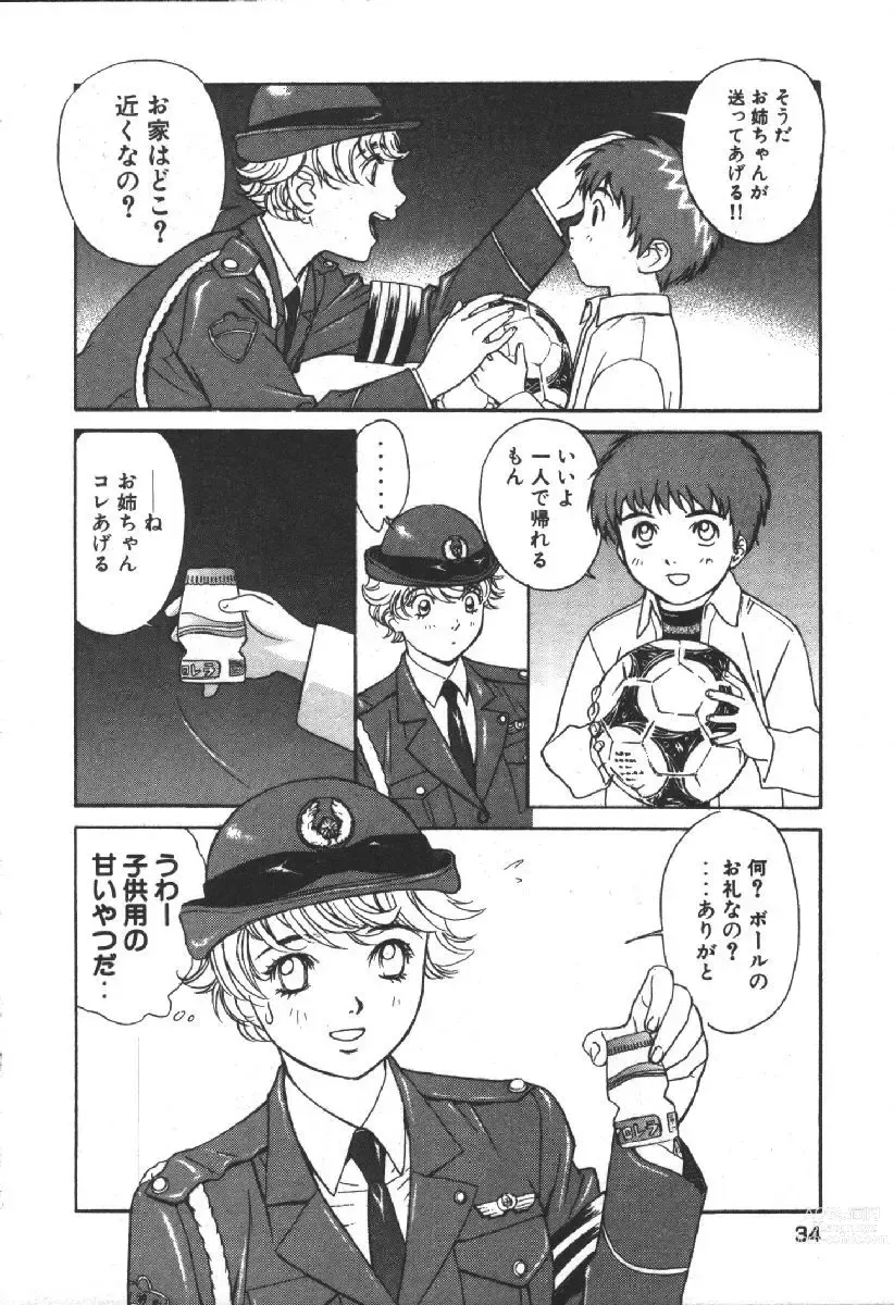 Page 36 of manga Dispatch!! Vol.2