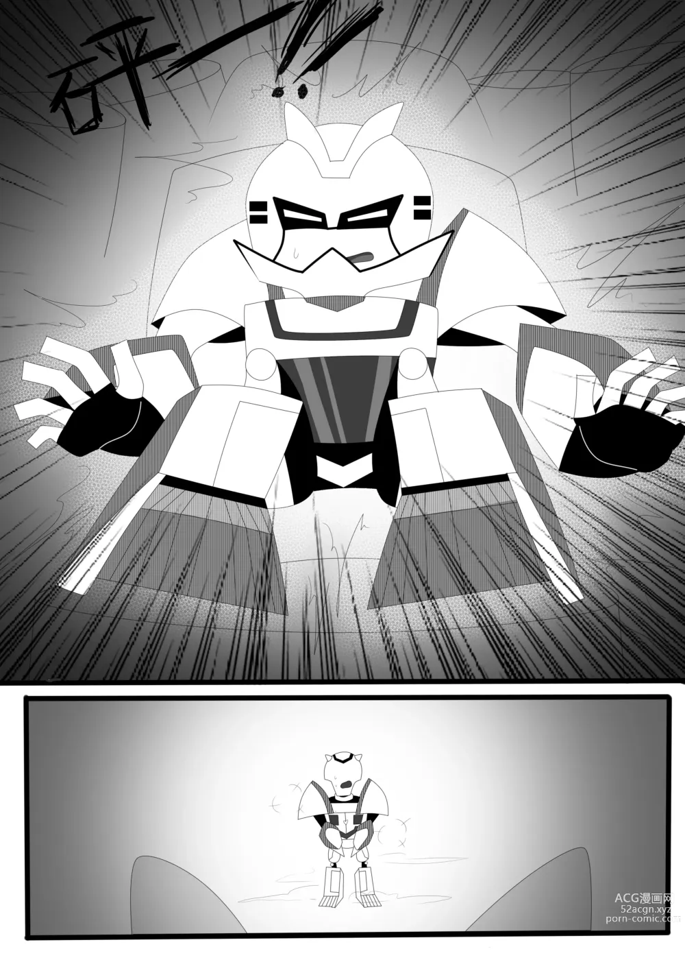 Page 17 of doujinshi Transformers animated doujinshi《MISUNDERSTAND》beewasp R-18