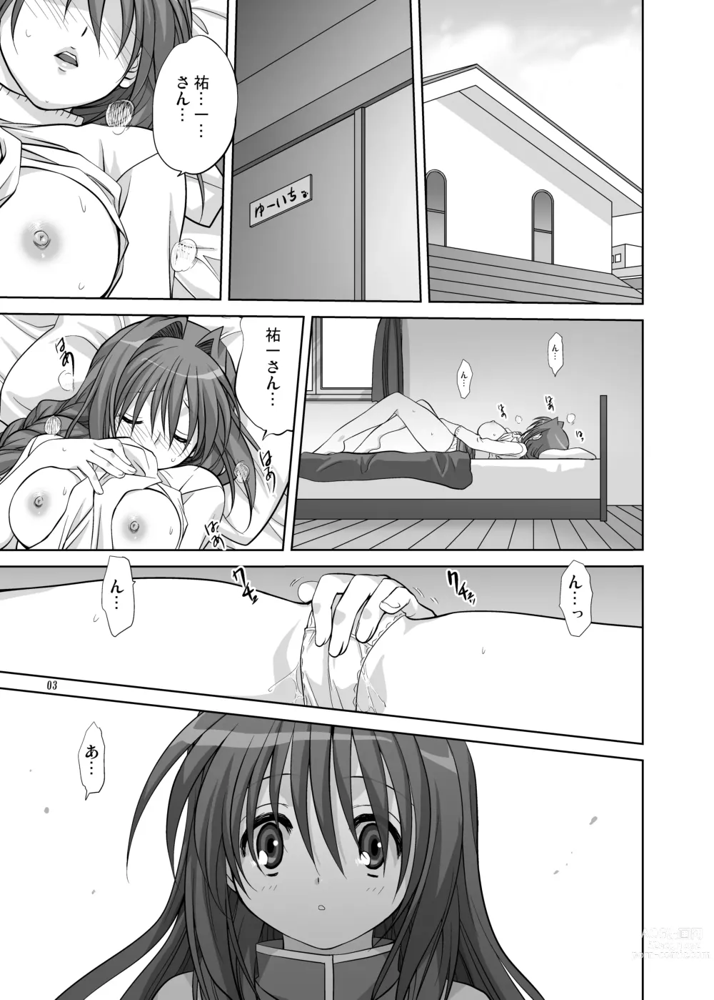 Page 2 of doujinshi Akiko-san to Issho 6