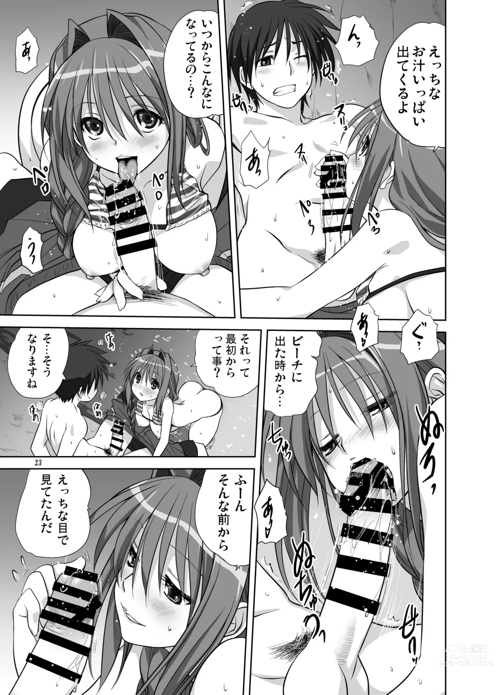 Page 22 of doujinshi Akiko-san to Issho 8