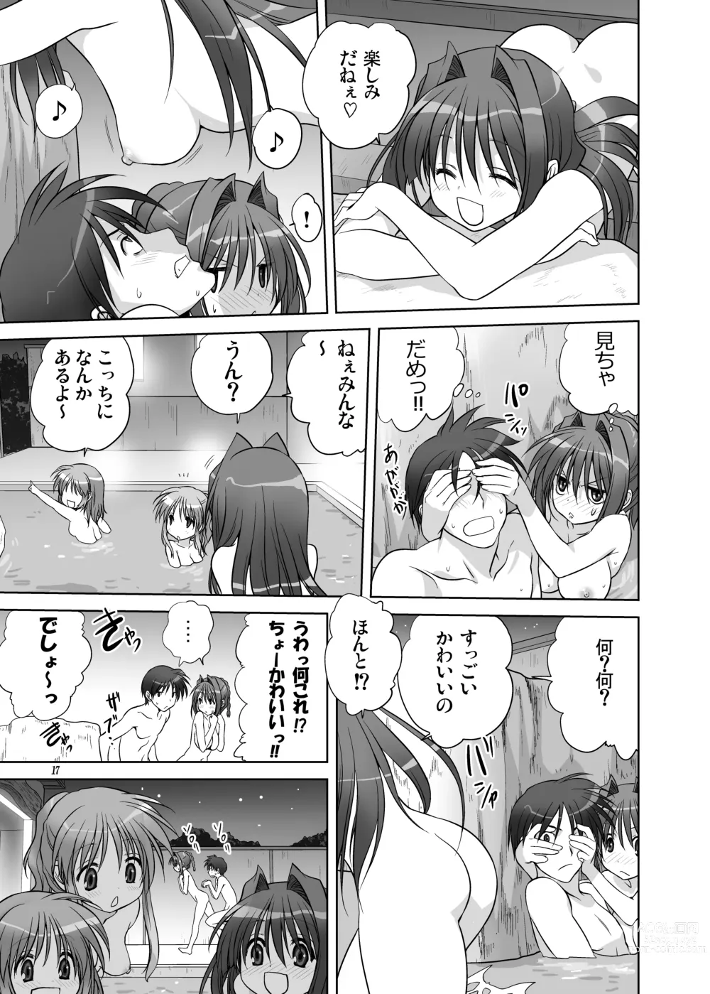 Page 16 of doujinshi Akiko-san to Issho 9