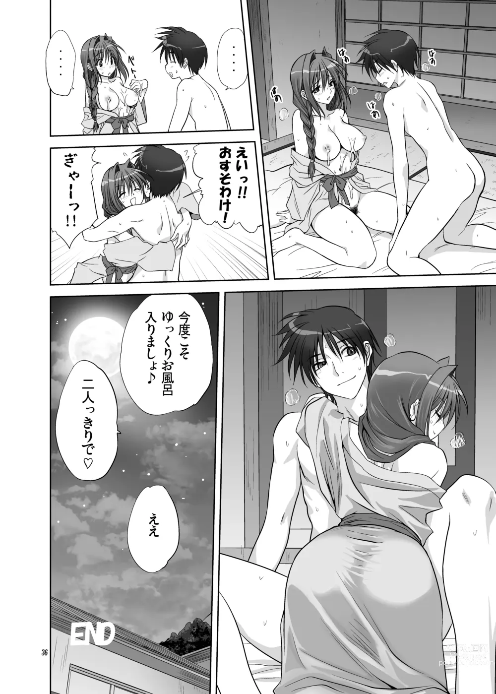 Page 35 of doujinshi Akiko-san to Issho 9