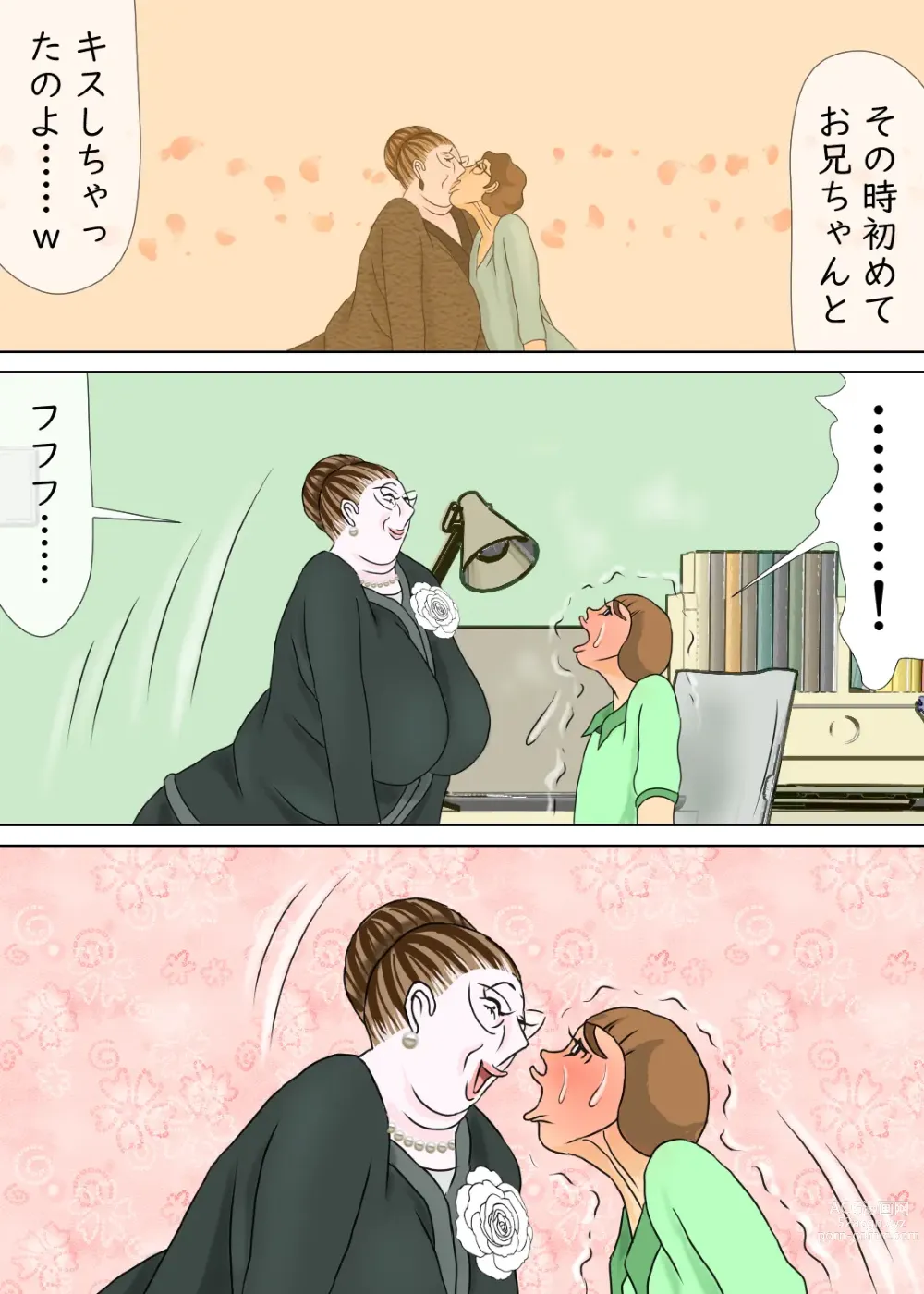 Page 36 of doujinshi 次男と教育ママ