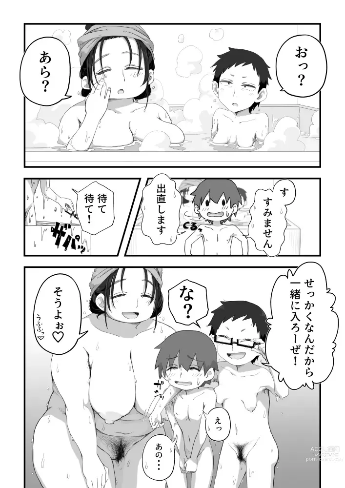 Page 26 of doujinshi Boku wa Manken Senzoku Nude Model 3 4 Wa