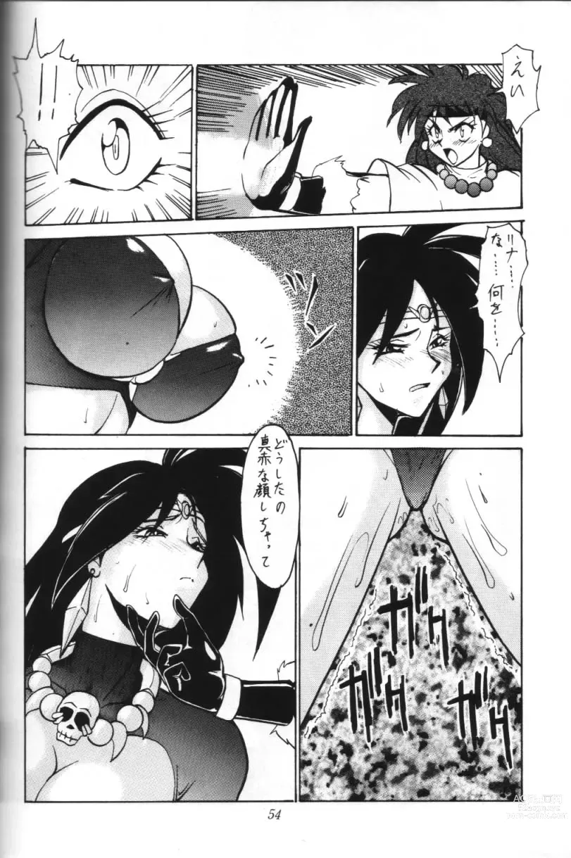 Page 16 of doujinshi Furari Nan Demo-R Dojo Break