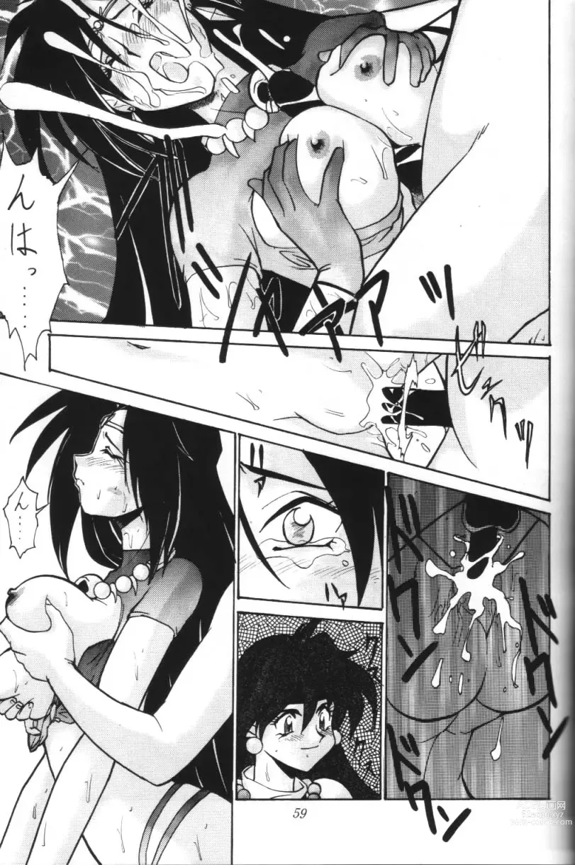 Page 21 of doujinshi Furari Nan Demo-R Dojo Break