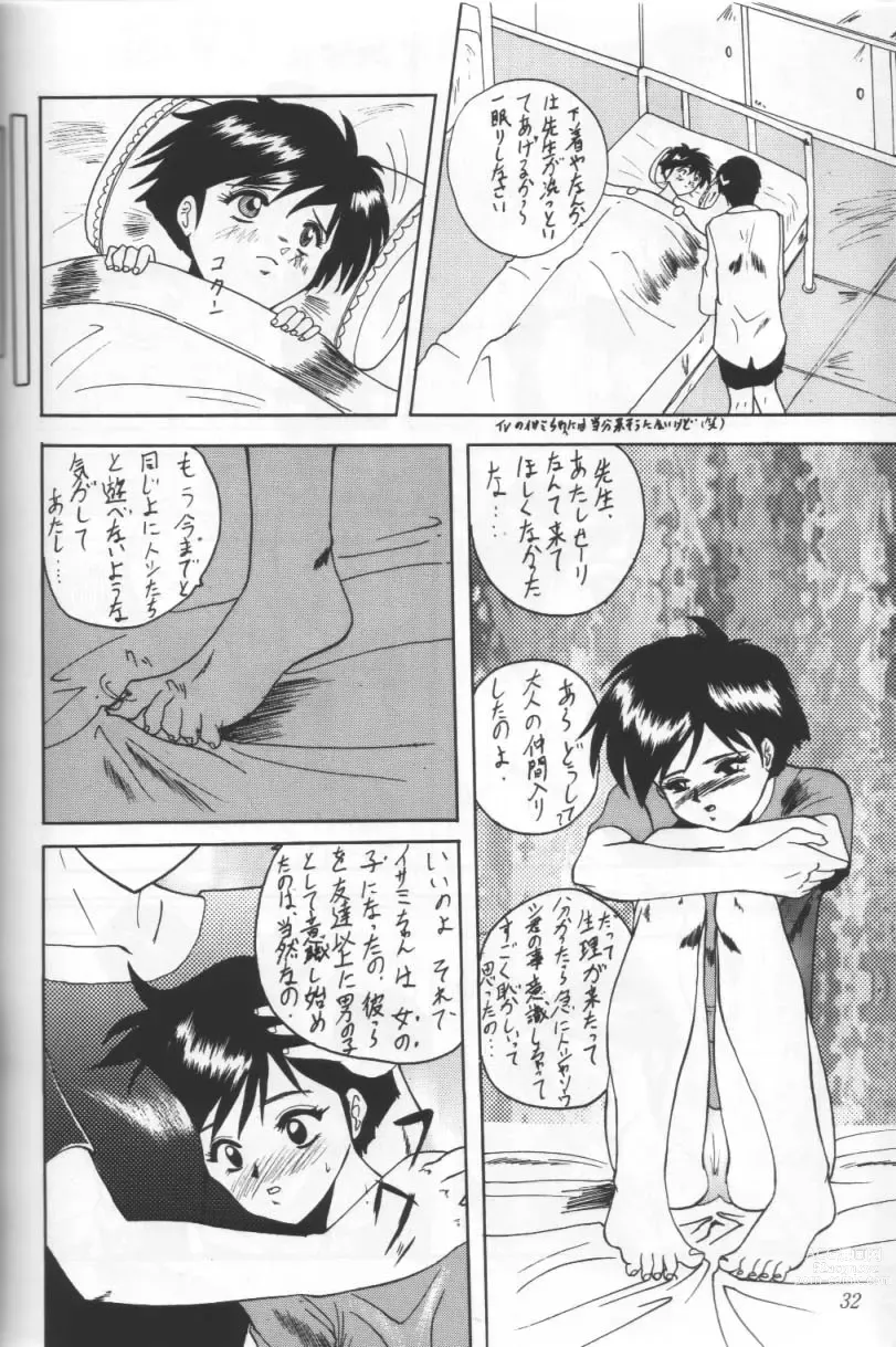 Page 4 of doujinshi Furari Nan Demo-R Dojo Break