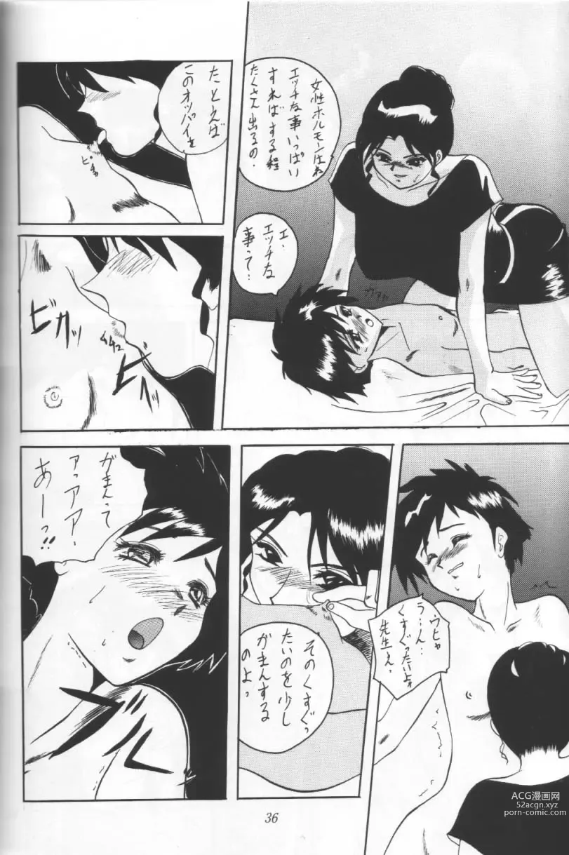 Page 8 of doujinshi Furari Nan Demo-R Dojo Break