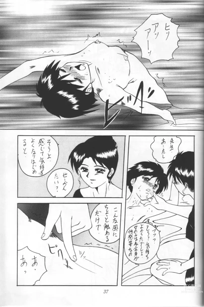 Page 9 of doujinshi Furari Nan Demo-R Dojo Break