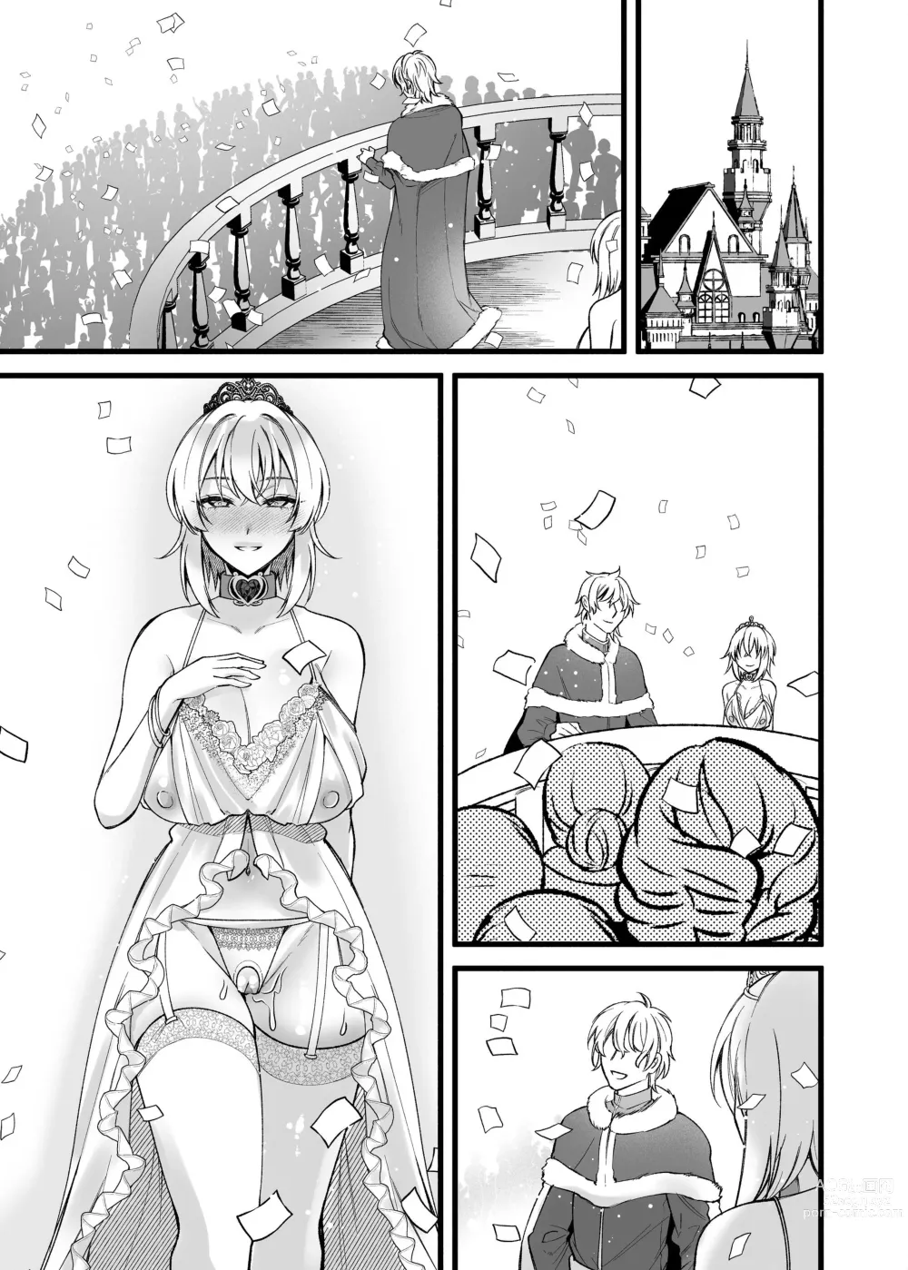 Page 66 of doujinshi 新人女神的工作很辛苦―被骗到奴隶娼馆工作的我成了变态王子的妃子―