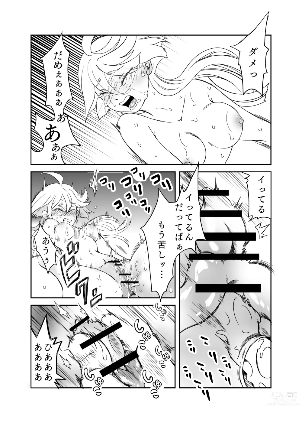 Page 12 of doujinshi A story about making Miss Miorine submit to forced clitoris and continuous orgasms