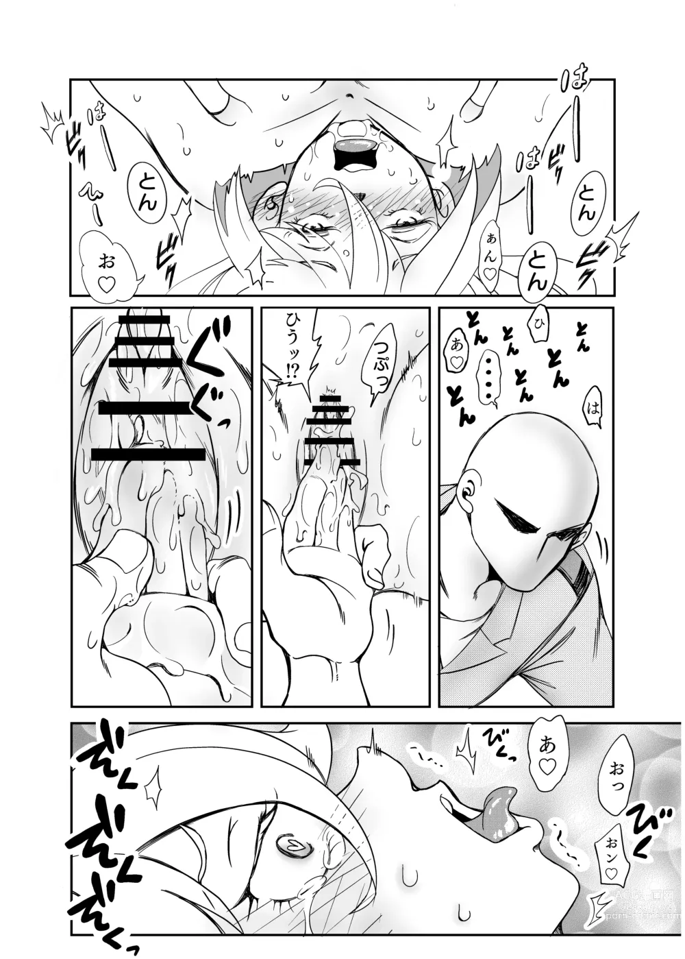 Page 16 of doujinshi A story about making Miss Miorine submit to forced clitoris and continuous orgasms