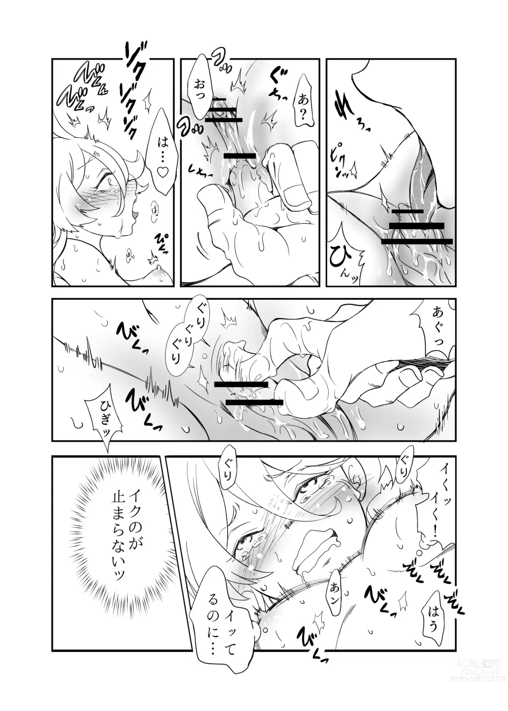 Page 10 of doujinshi A story about making Miss Miorine submit to forced clitoris and continuous orgasms