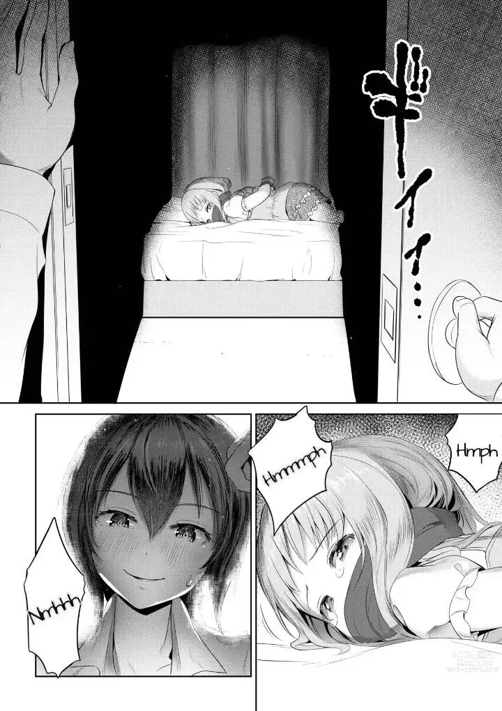 Page 2 of doujinshi Futanari-san no Shuumatsu no Tanoshimi