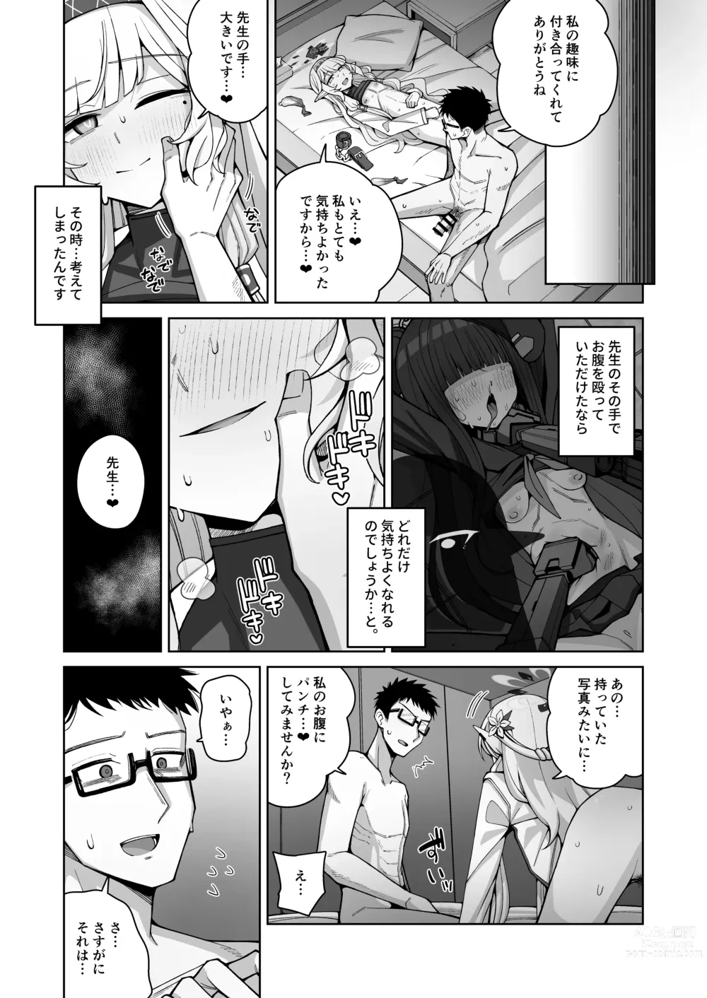 Page 49 of doujinshi Zenchi, Arui wa Zen Oroka.