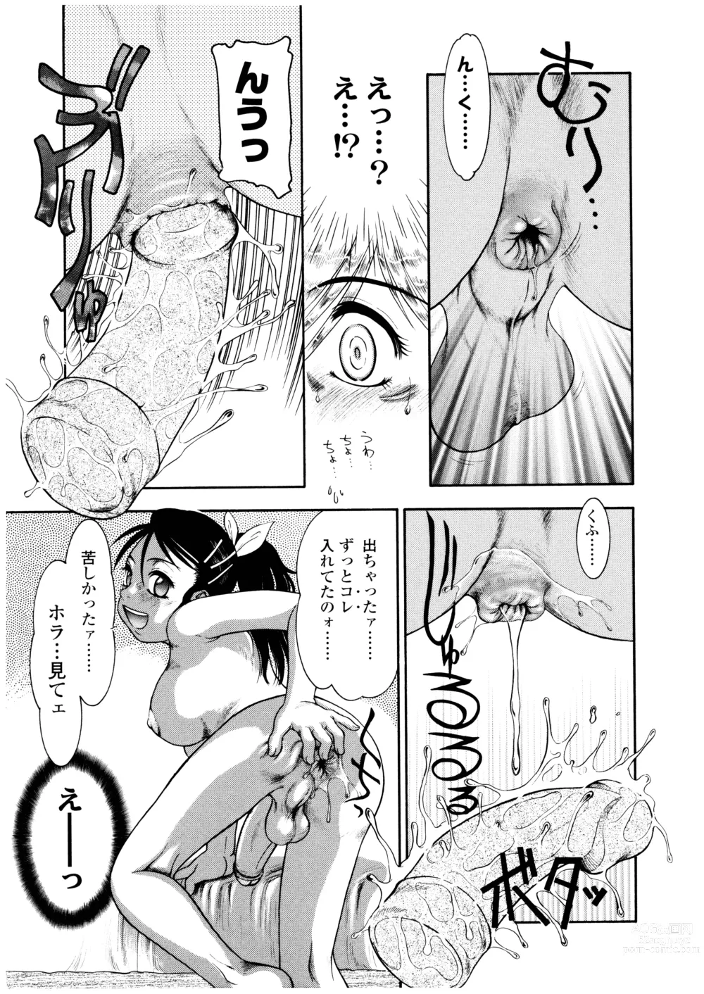 Page 174 of manga Futanari Ism