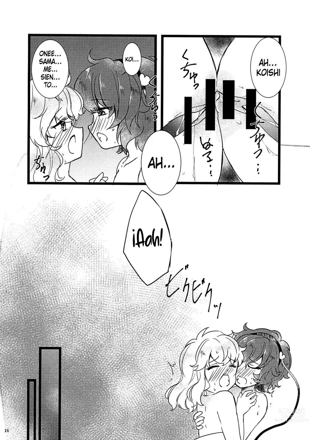 Page 17 of doujinshi Watashi o Mite