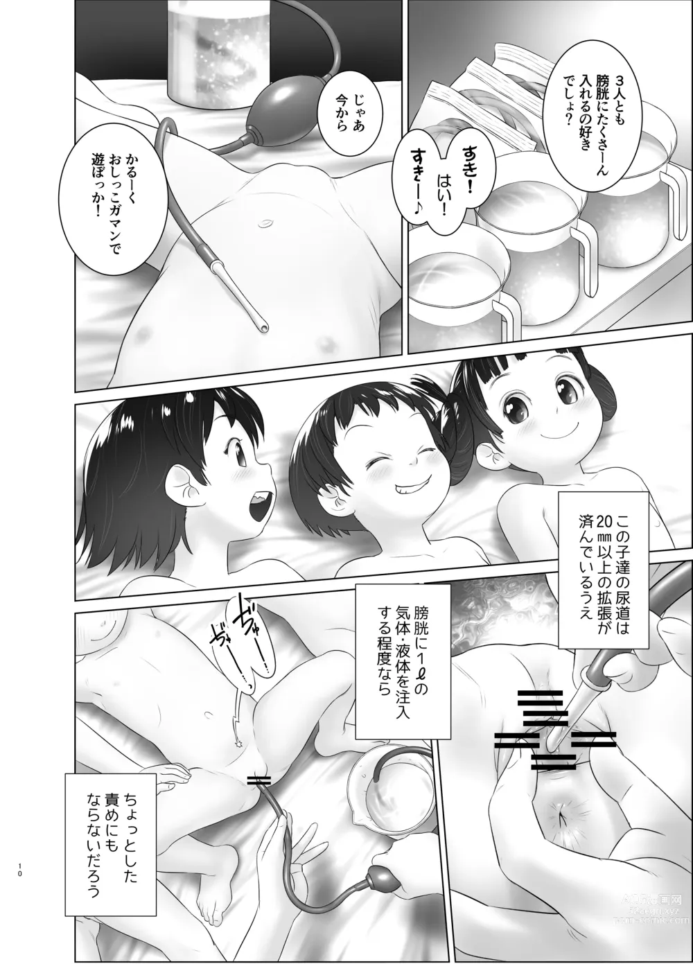 Page 9 of doujinshi 3-sai kara no Oshikko Sensei X