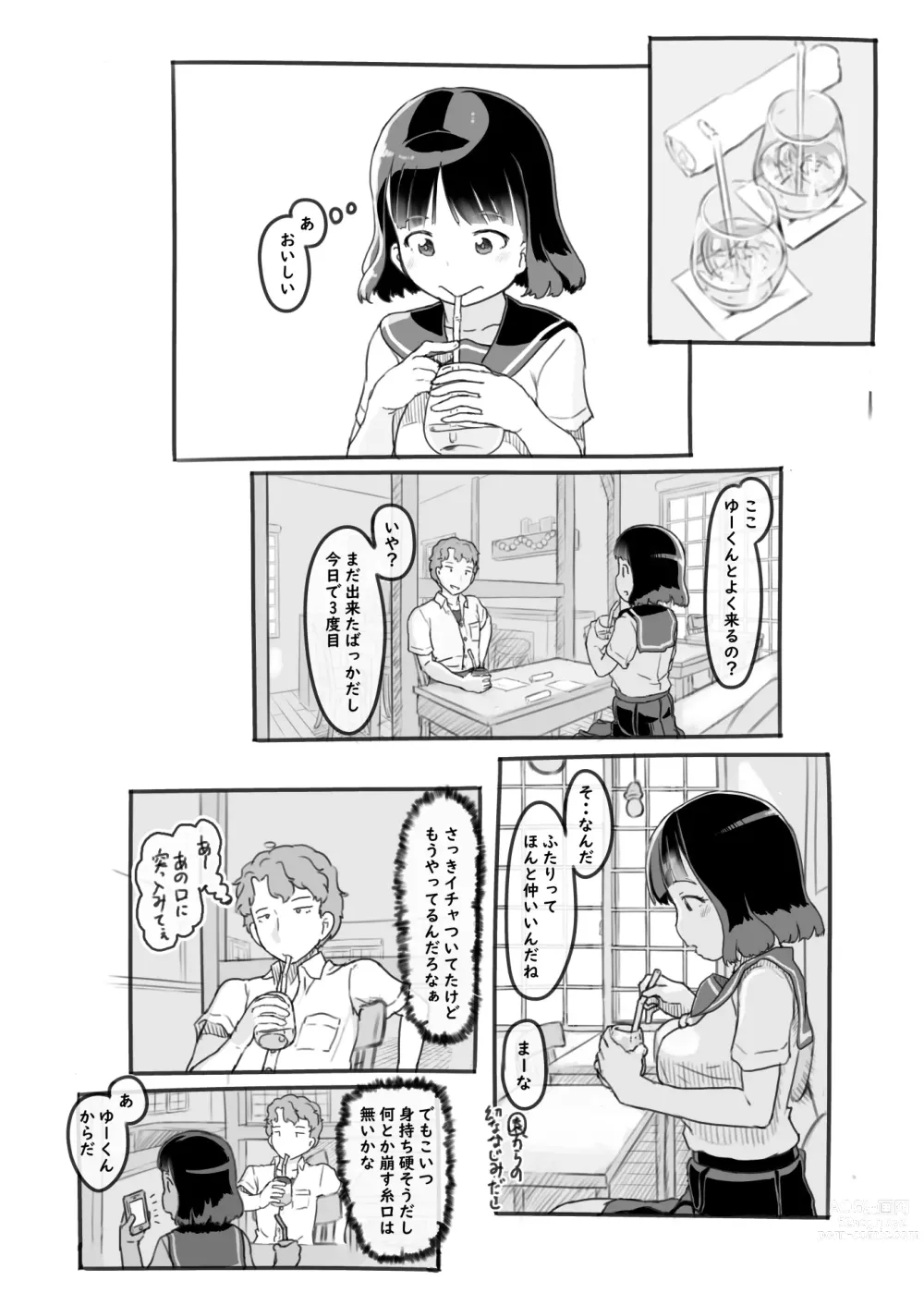 Page 15 of doujinshi Yumeoi Kareshi Mochi Doukyuusei