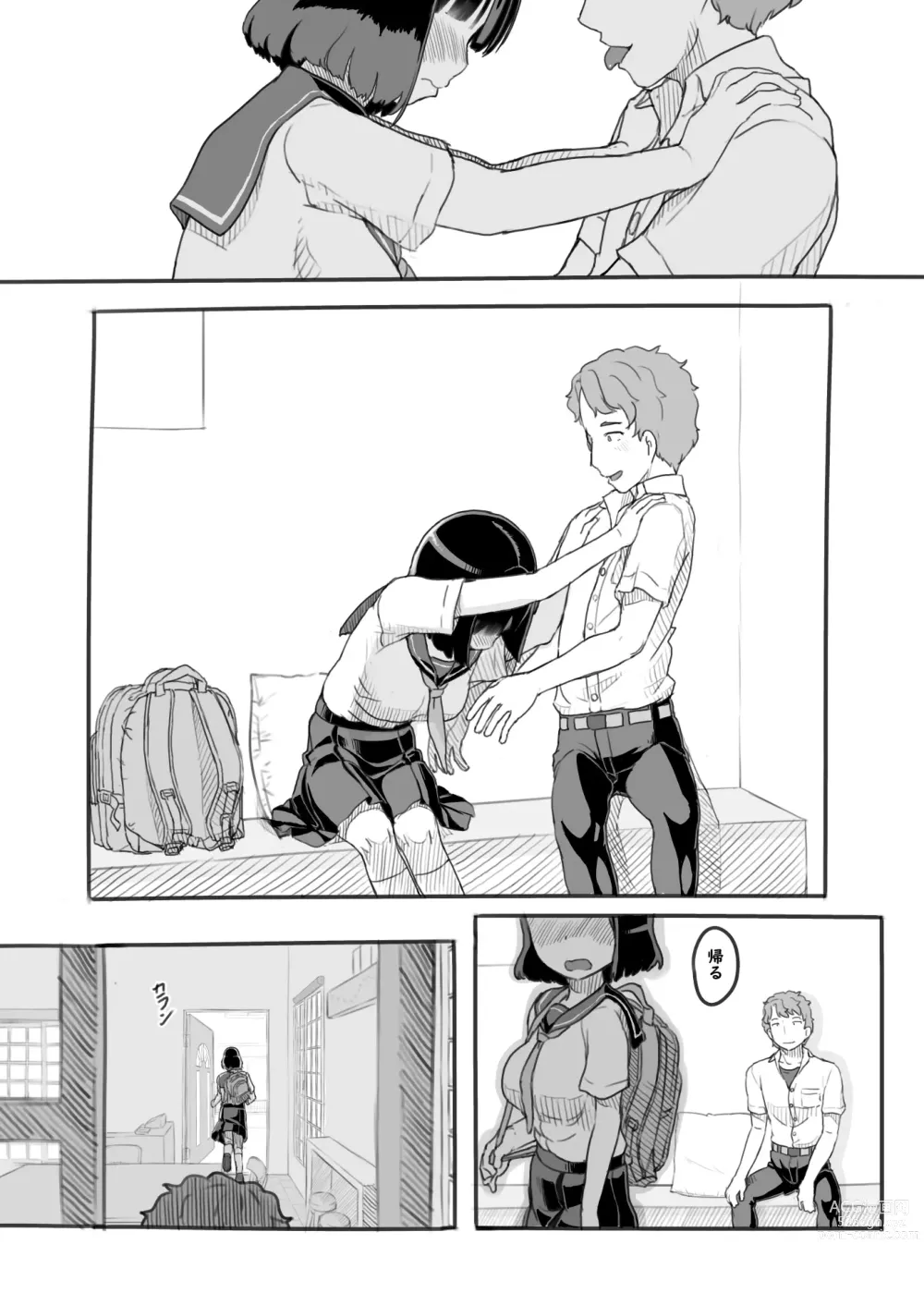 Page 23 of doujinshi Yumeoi Kareshi Mochi Doukyuusei