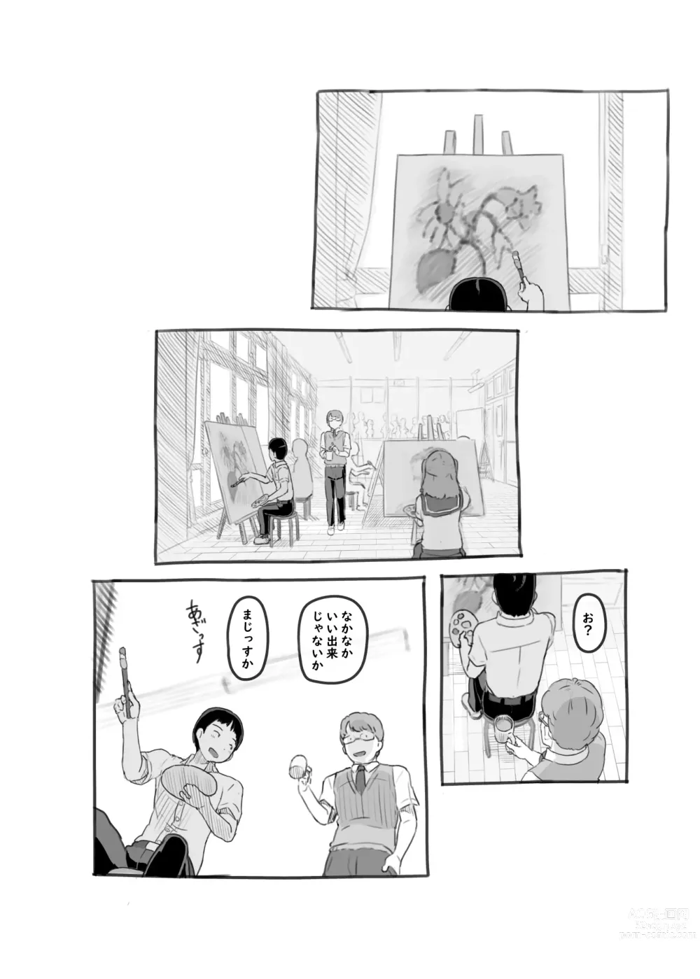 Page 39 of doujinshi Yumeoi Kareshi Mochi Doukyuusei