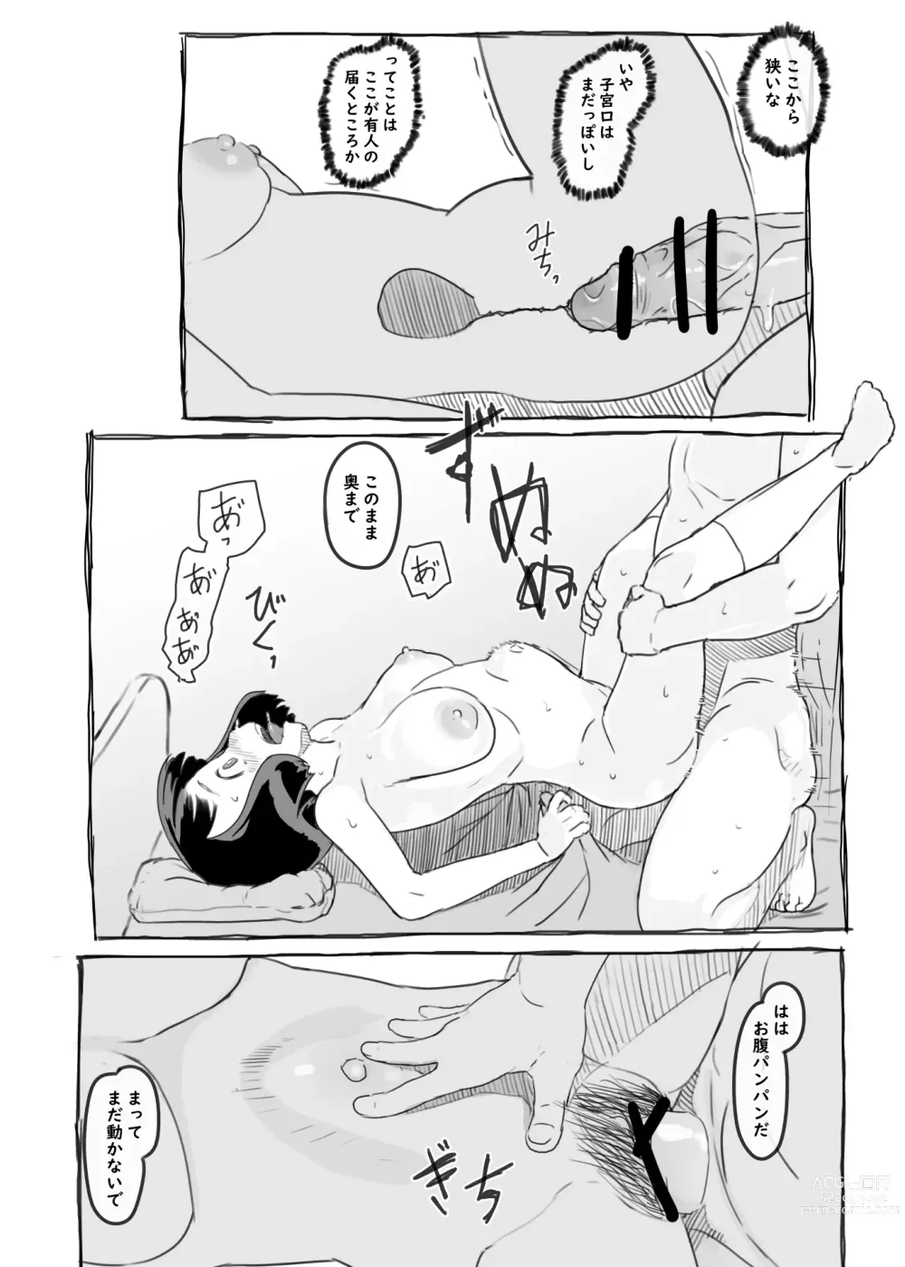 Page 48 of doujinshi Yumeoi Kareshi Mochi Doukyuusei