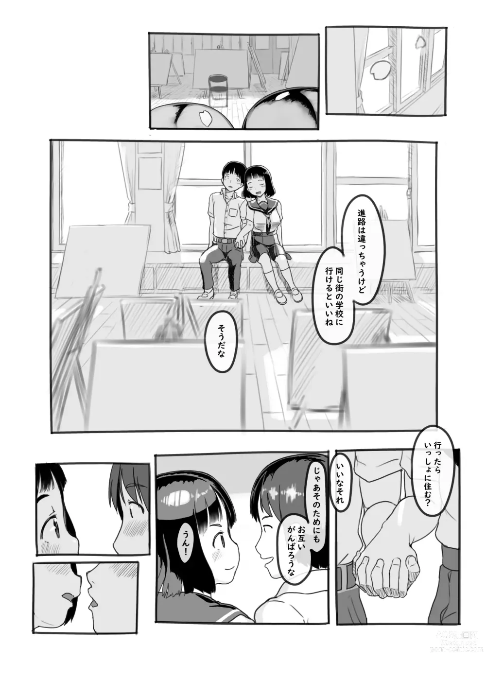 Page 6 of doujinshi Yumeoi Kareshi Mochi Doukyuusei